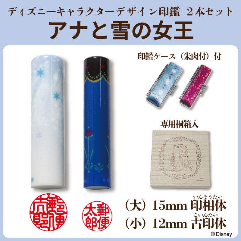 �u�A�i�Ɛ�̏����v�Q�{�Z�b�g�@��F�󑊁^���F�È�