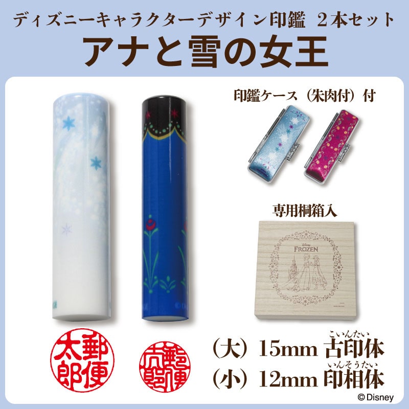 �u�A�i�Ɛ�̏����v�Q�{�Z�b�g�@��F�È�^���F��