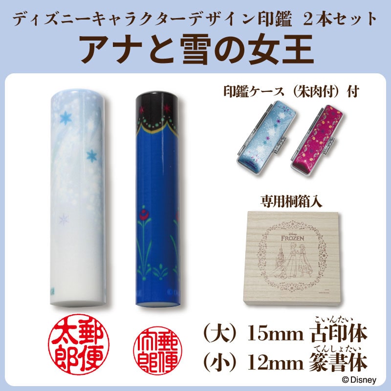 �u�A�i�Ɛ�̏����v�Q�{�Z�b�g�@��F�È�^���F⽏�