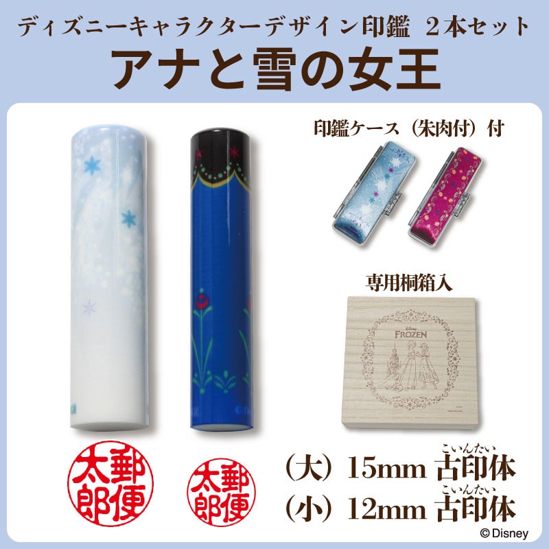 �u�A�i�Ɛ�̏����v�Q�{�Z�b�g�@��F�È�^���F�È�