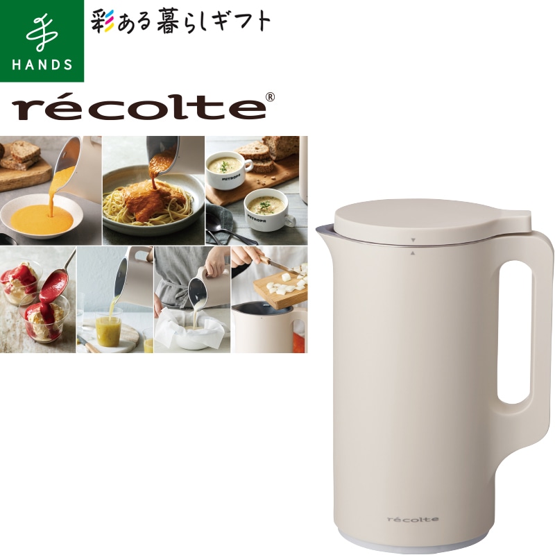 新品未使用　レコルト自動調理ポット レコルト 自動調理ポット｜郵便局のネットショップ