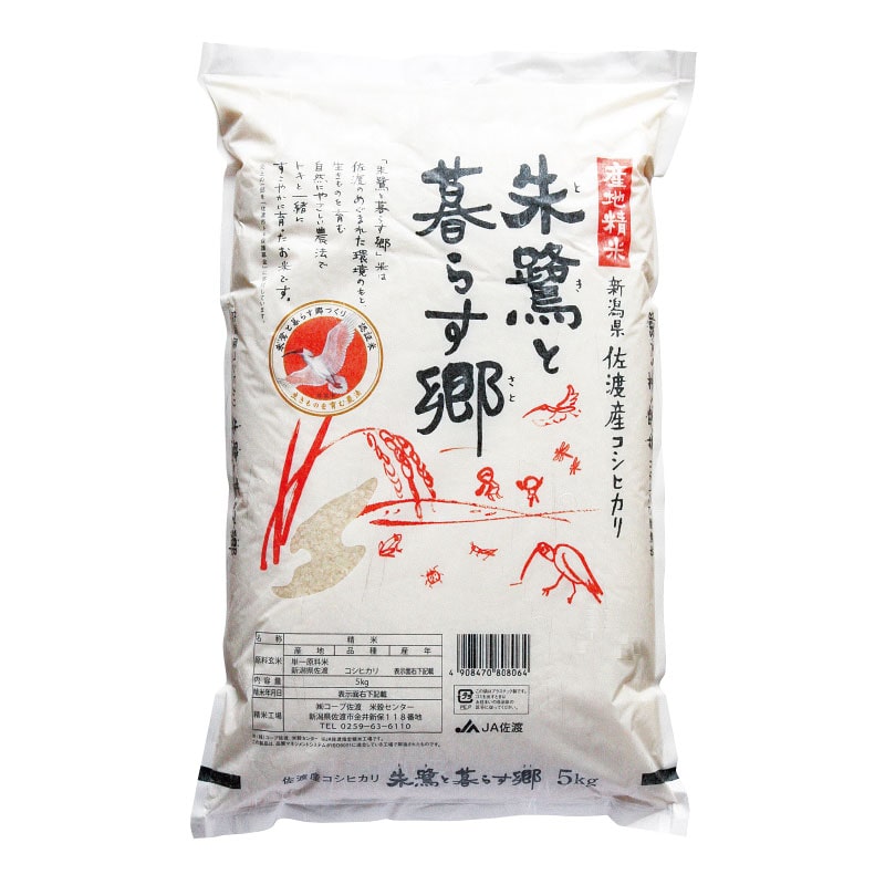 ���ƕ�炷���@���n�Y�R�V�q�J��