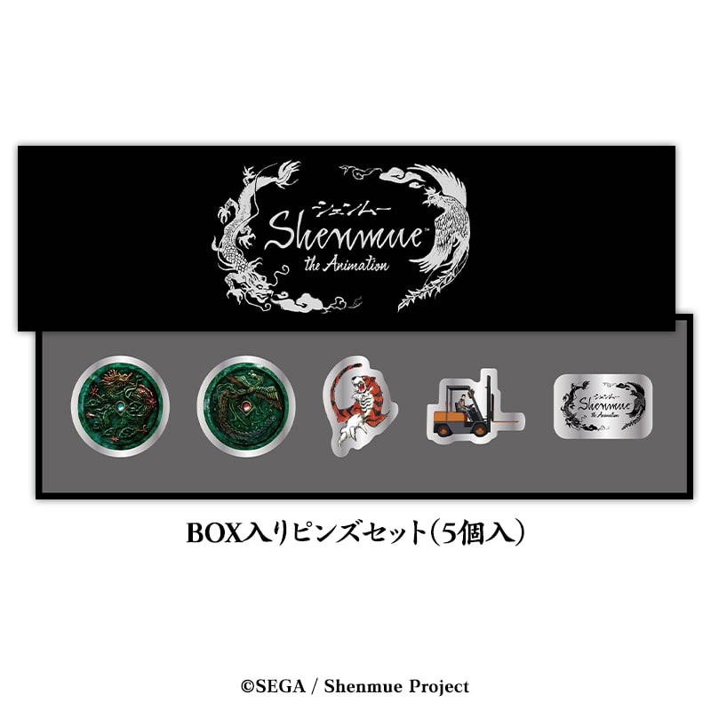 Shenmue the Animation BOX入りピンズ