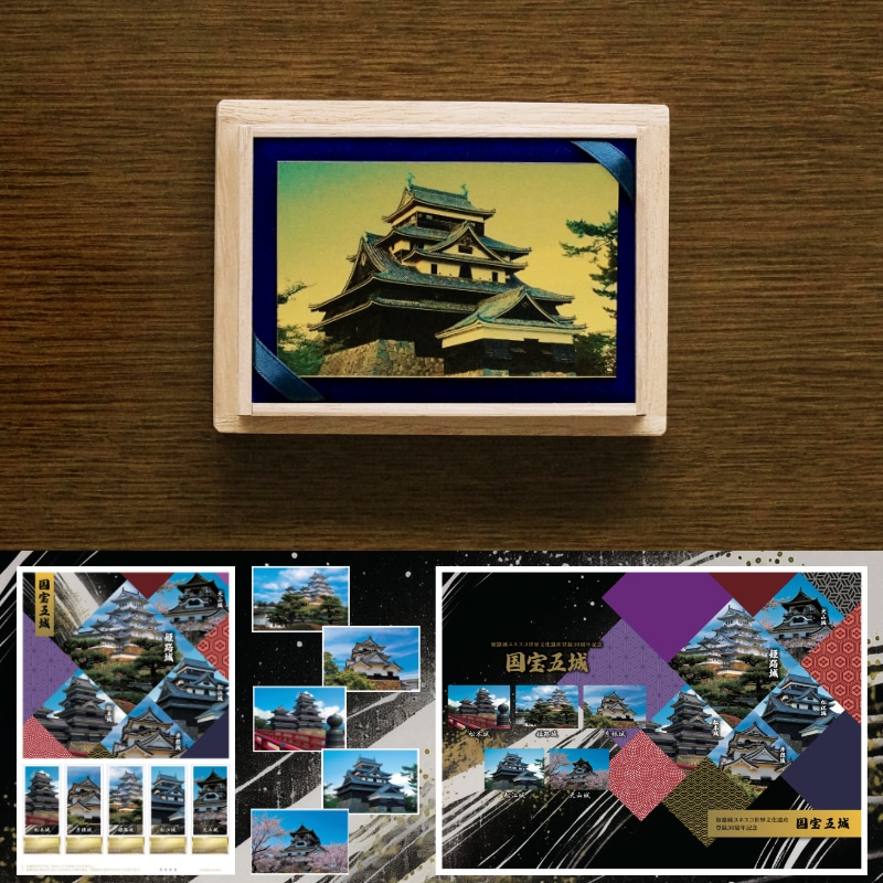 国宝五城 特製純金カードセット 松江城