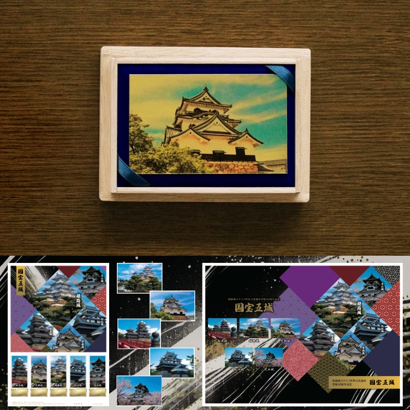 国宝五城 特製純金カードセット 彦根城