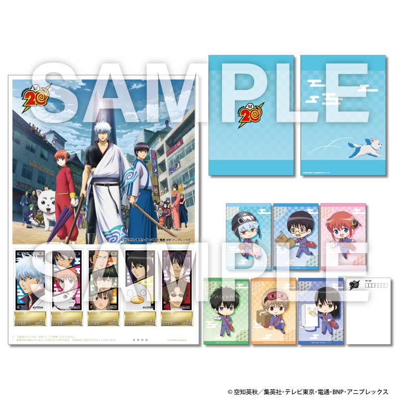 アニメ 「銀魂」オリジナルフレーム切手セット