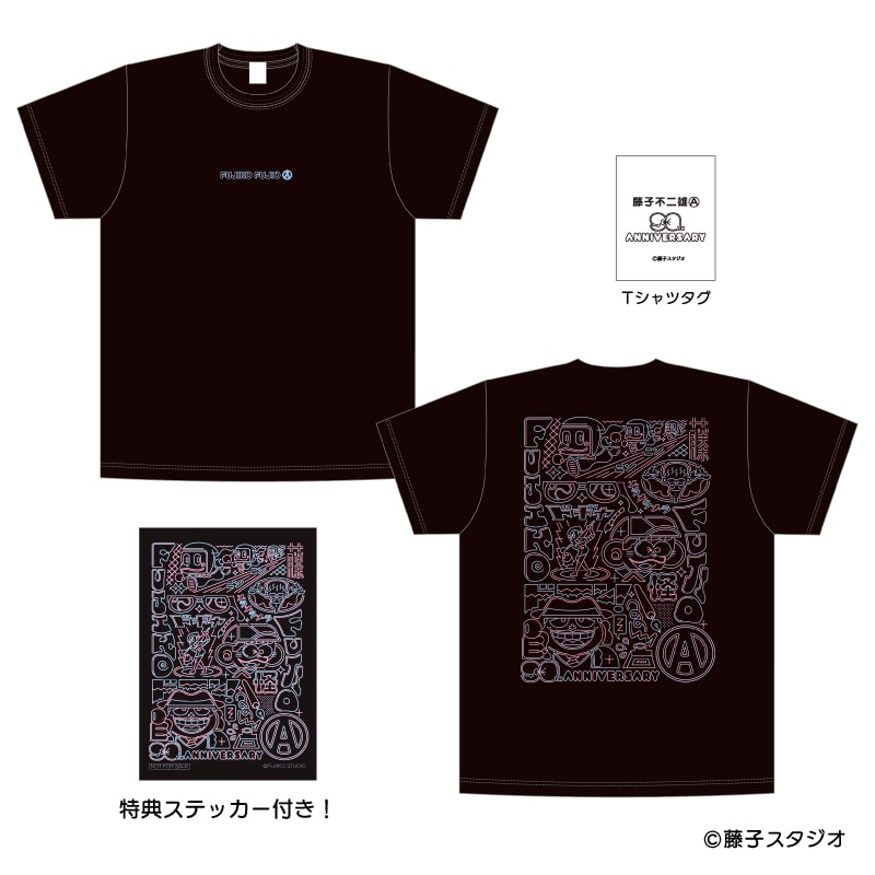 藤子不二雄(A) 生誕90周年記念 Tシャツ 黒(S〜XL)【サイズを選択】
