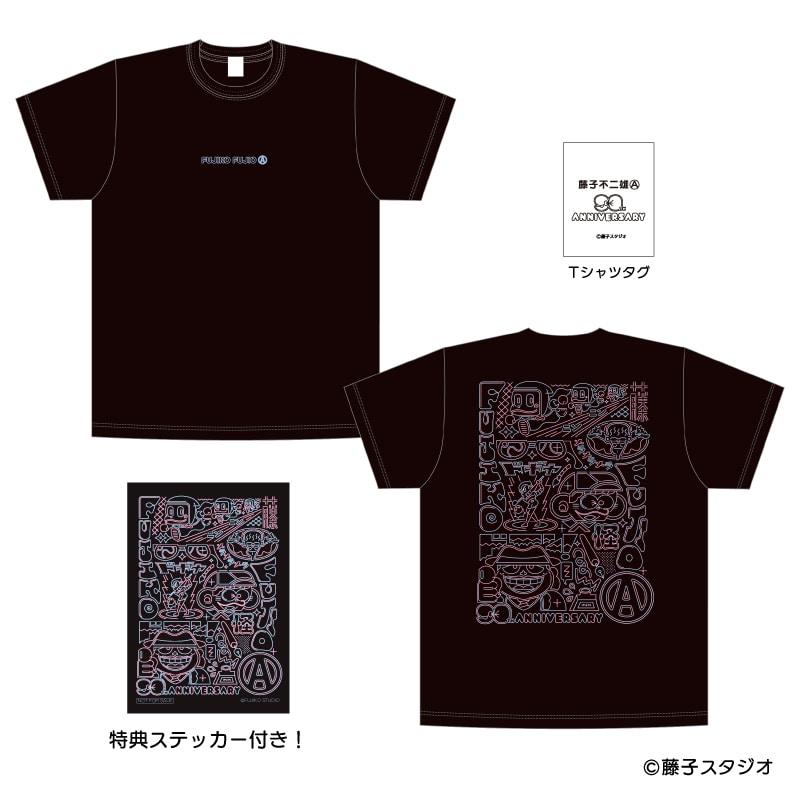 藤子・F・不二雄90周年 デザインTシャツ アベイル | solublink.com.br