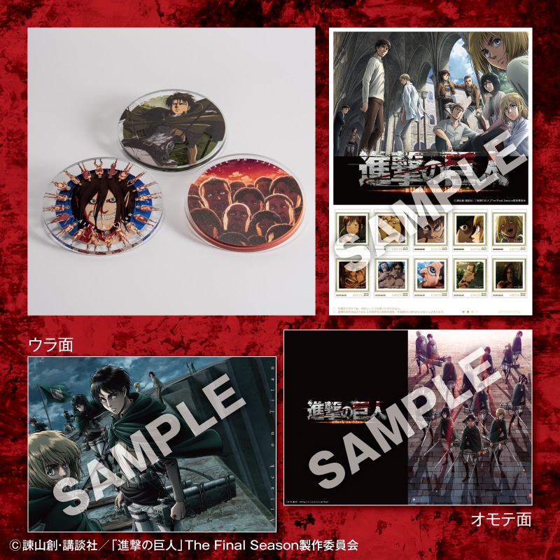 商品検索.｜郵便局のネットショップ