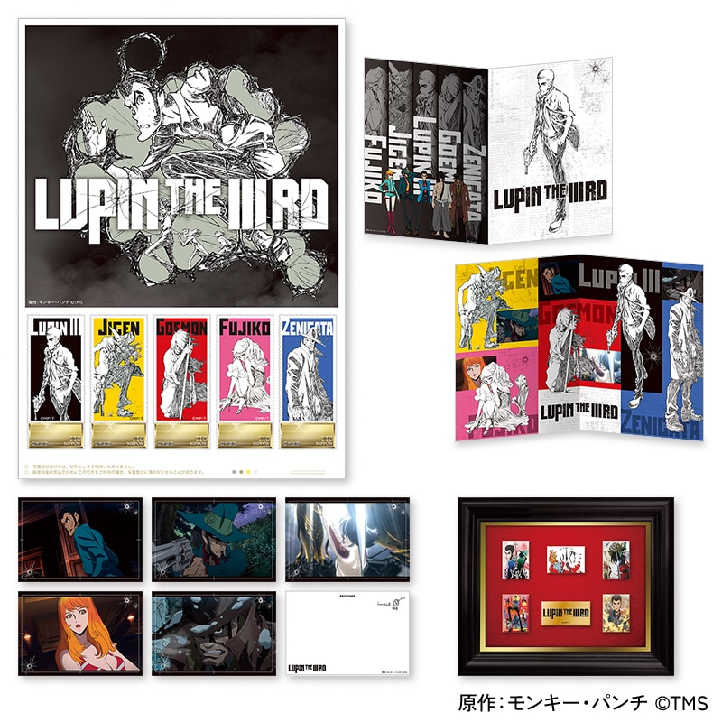 uLUPIN THE IIIRDvt[؎Zbg
