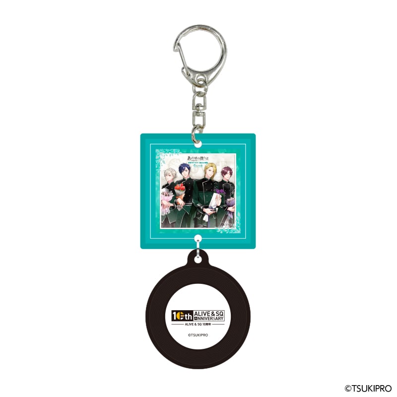 【単品再販】10-a キーホルダー ALIVE』 & 『SQ』 10TH ANNIVERSARY レコード風キーホルダー