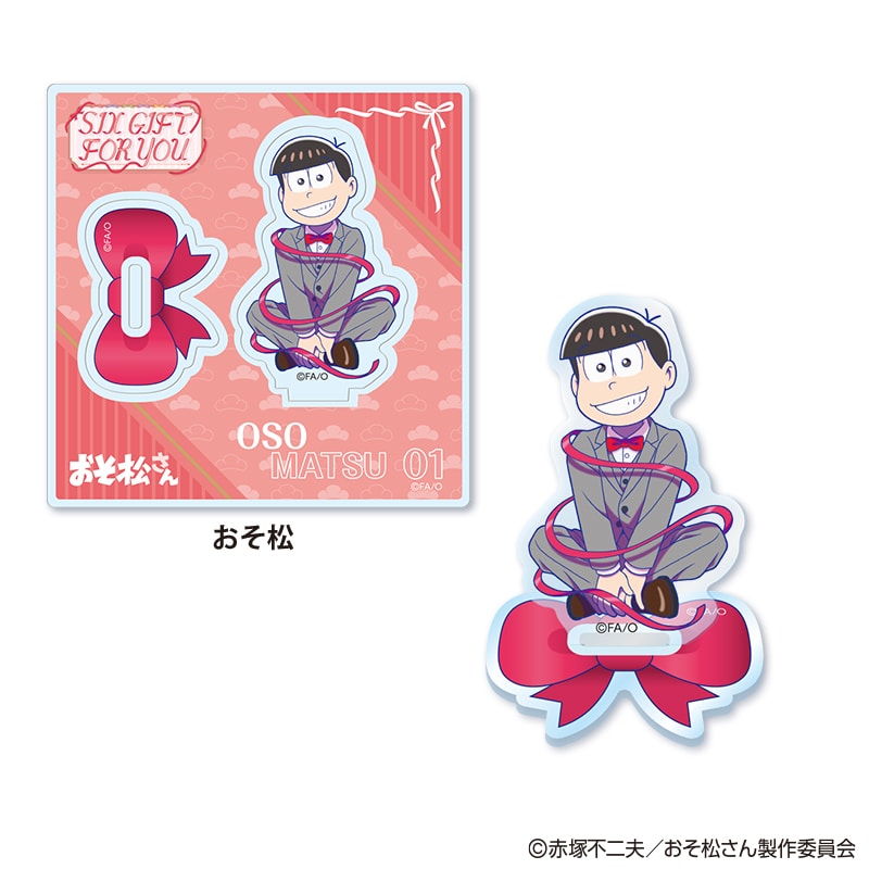 TVAjuv`SIX GIFT FOR YOU` ANX^h@