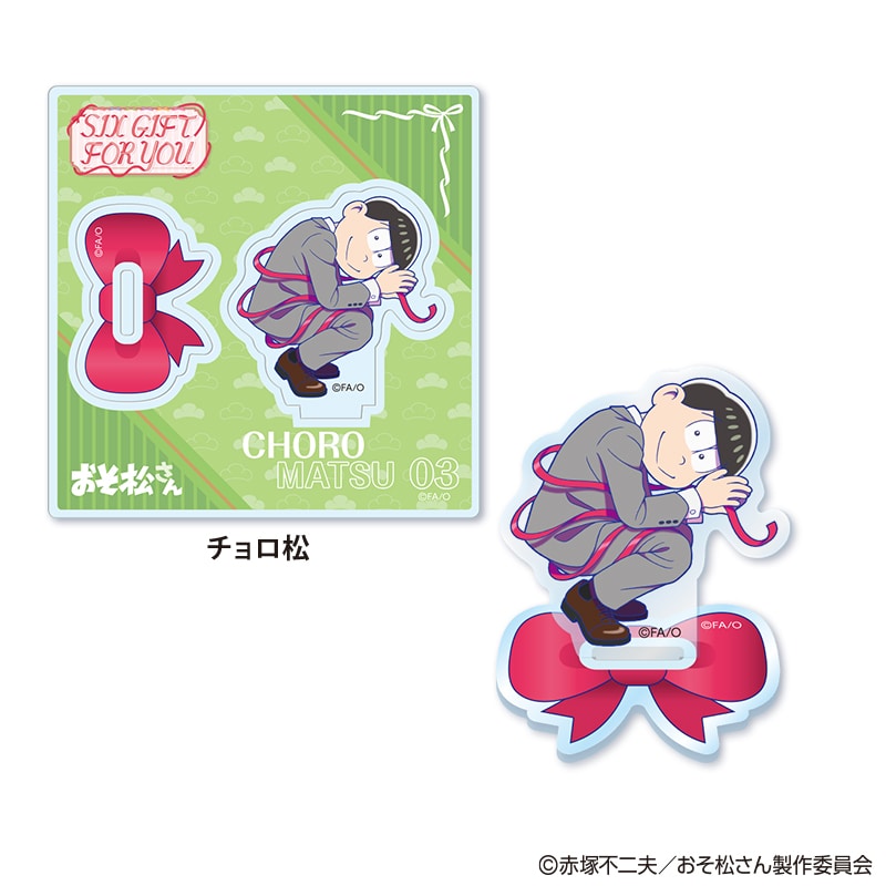 TVAjuv`SIX GIFT FOR YOU` ANX^h@`