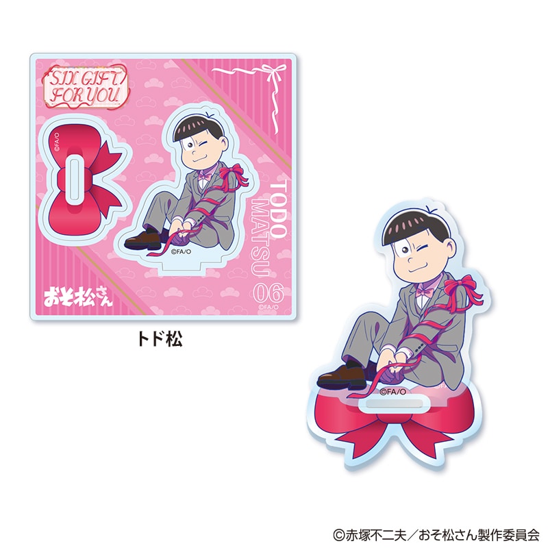 TVAjuv`SIX GIFT FOR YOU` ANX^h@gh