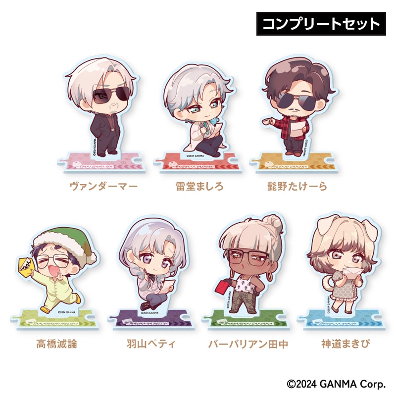 貨物鉄道　トレーディング　アクリルスタンド　第一弾　全13種　コンプリートセット 貨物鉄道 トレーディング アクリルスタンド 第一弾 全13種