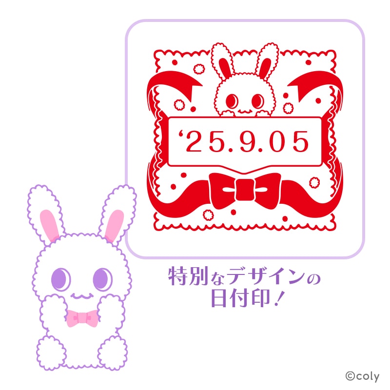 スタマイ　9周年　今大路峻　荒木田蒼生 スタマイ 9周年 今大路峻 荒木田蒼生 スタマイ 9周年 荒木田蒼生