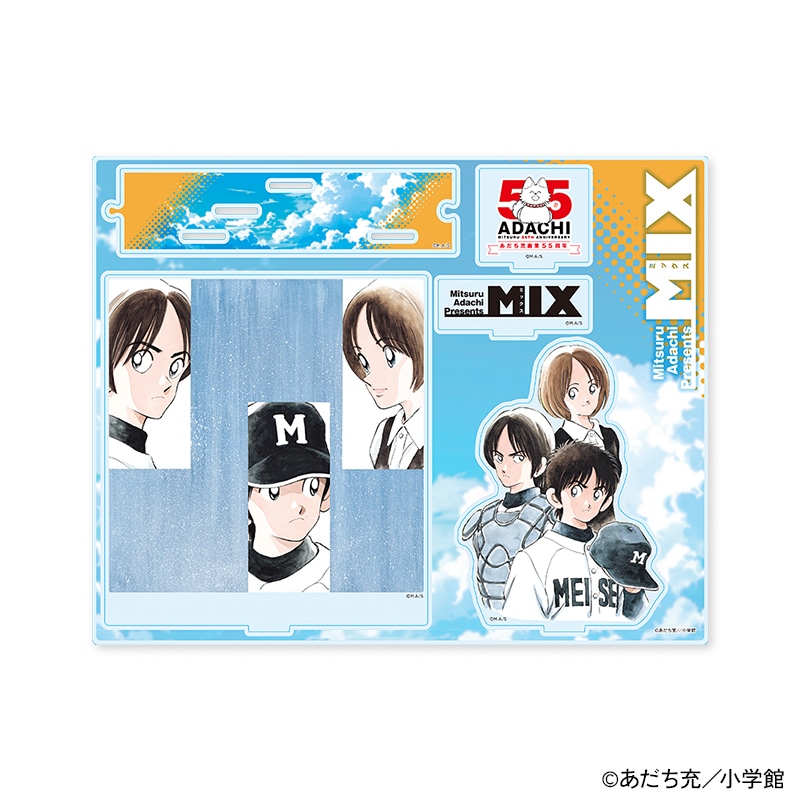 mi様 アクリルジオラマ新品 あだち充 画業55周年記念」アクリルジオラマスタンド（MIX