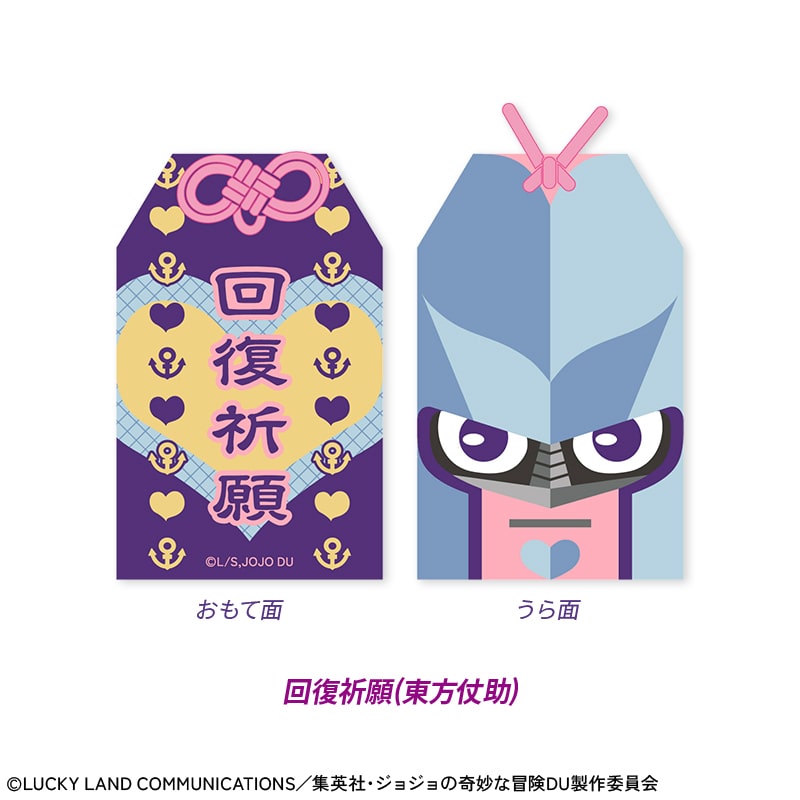 世界限定１，０００枚　郵便局のネットショップオリジナルイチローフォトミント 商品検索イチロー 切手｜郵便局のネットショップ