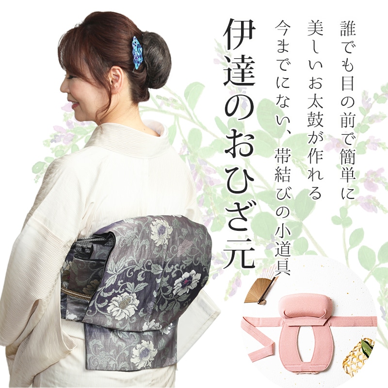 伊達のおひざ元【いいものジャパン】