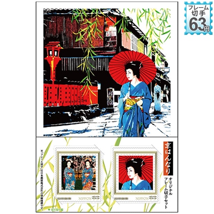 ���͂�Ȃ�@�I���W�i���@�t���[���؎�Z�b�g