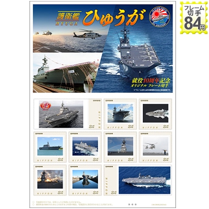 ��q�͂Ђイ���@�A���P�O���N�L�O�@�I���W�i���@�t���[���؎�