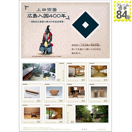 ��c�@�ӍL�������S�O�O�N�`��쎁�L�������S�O�O�N�L�O���Ɓ`