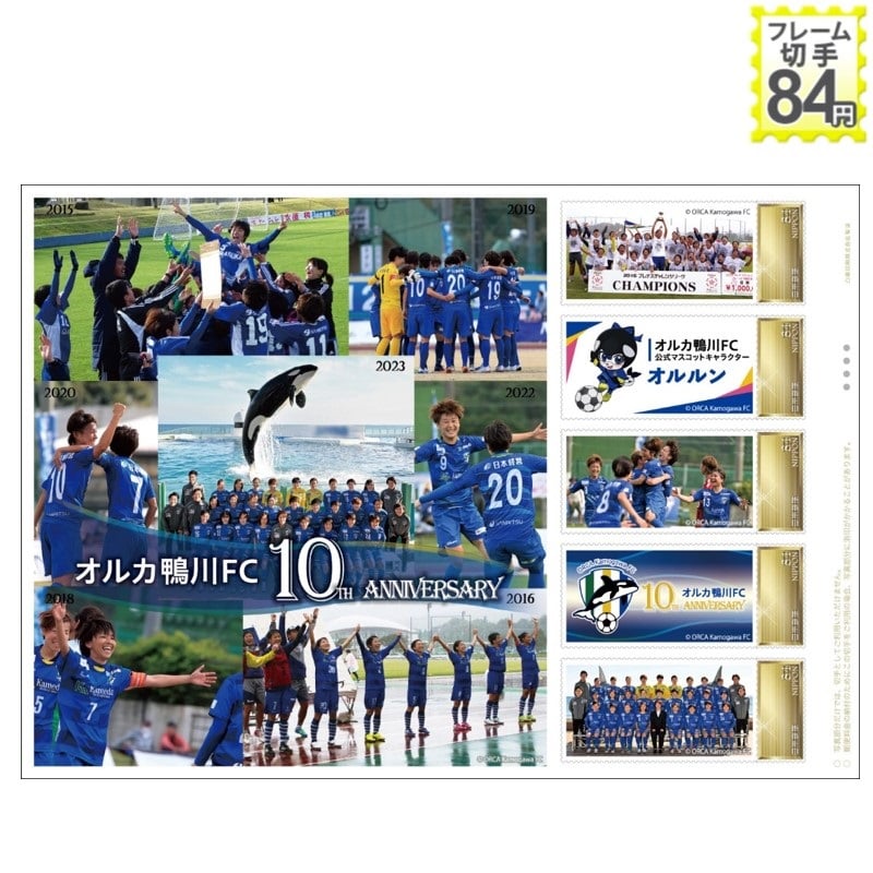 IJFC10TH ANNIVERSARY