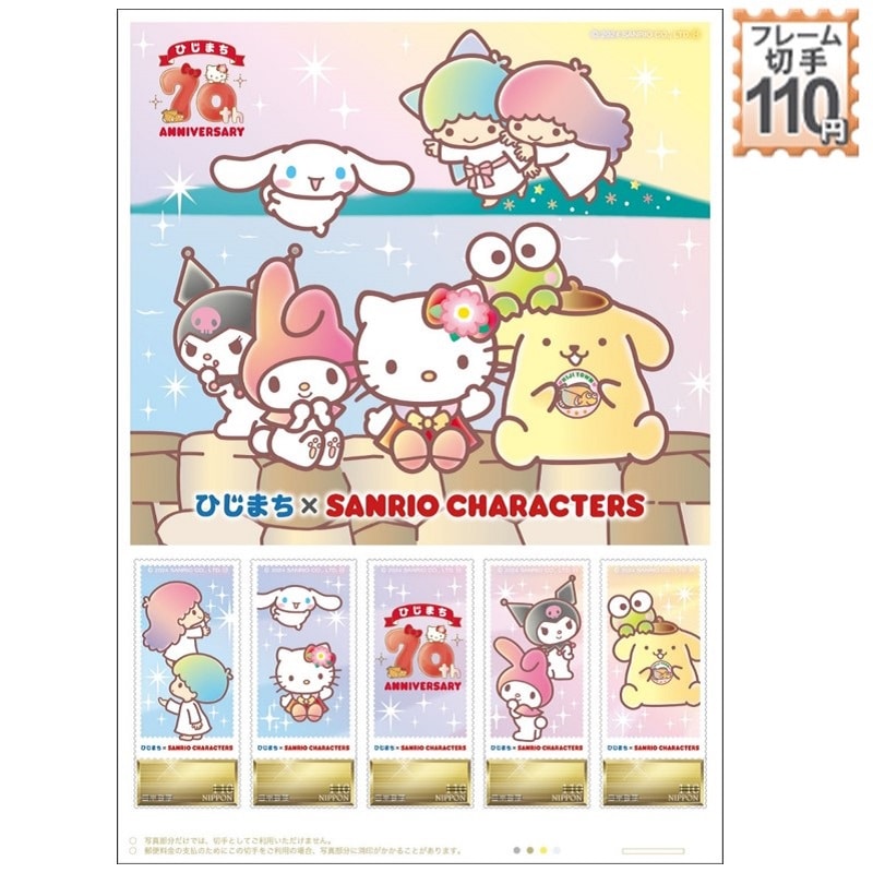 Ђ܂ × SANRIO CHARACTERS