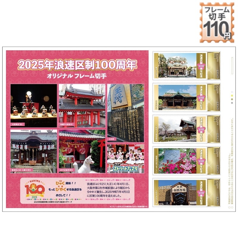 2025NQ搧100N
