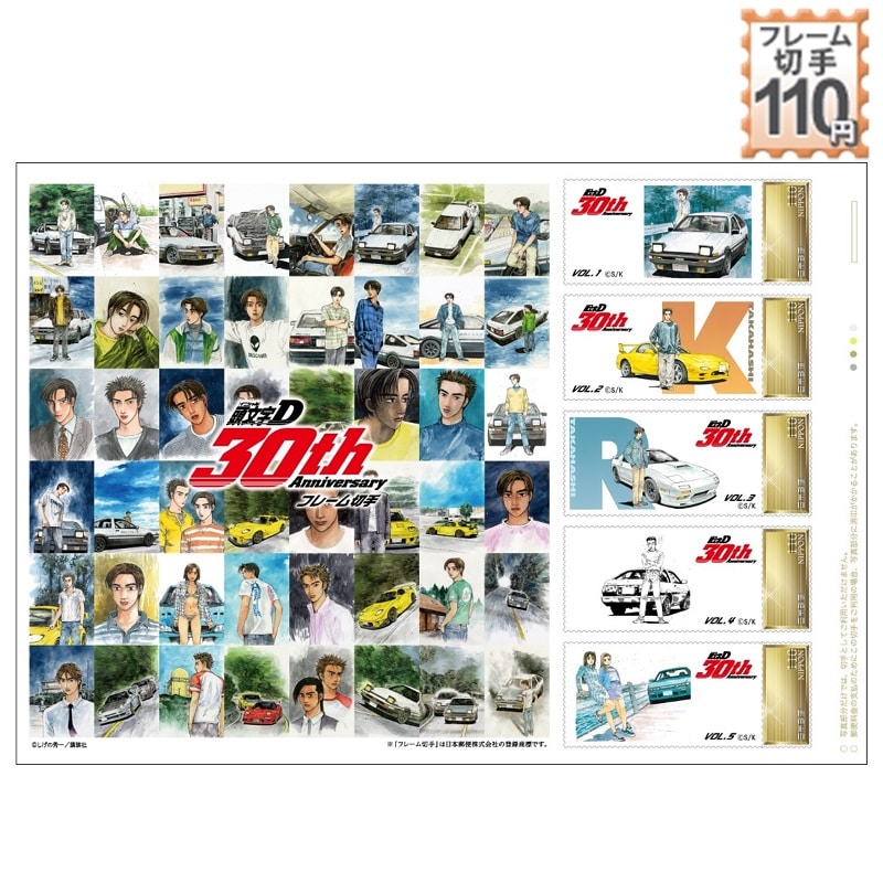 D@30th Anniversary@t[؎Zbg
