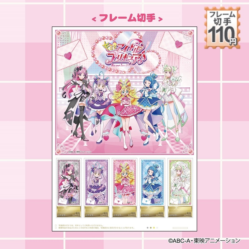 切手13 初見大量！のアメリカビンテージ切手 13セント編と、新発売