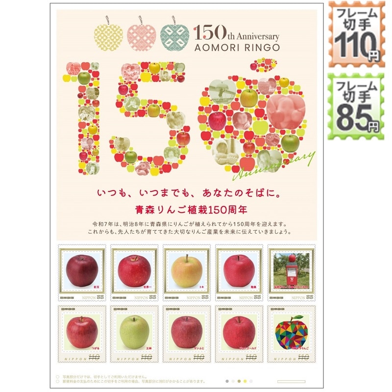 X񂲐A150N