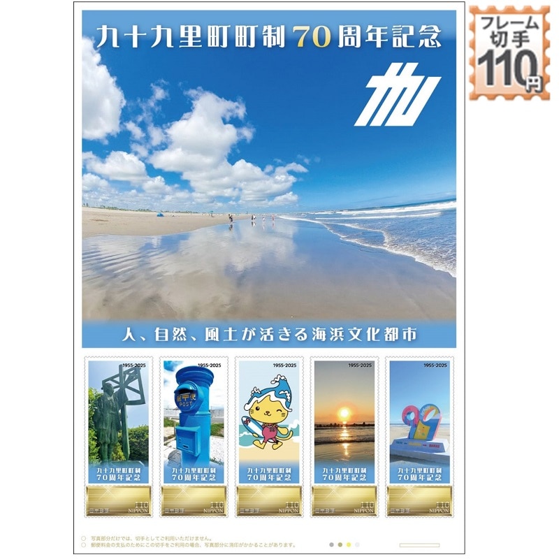 \㗢70NLO