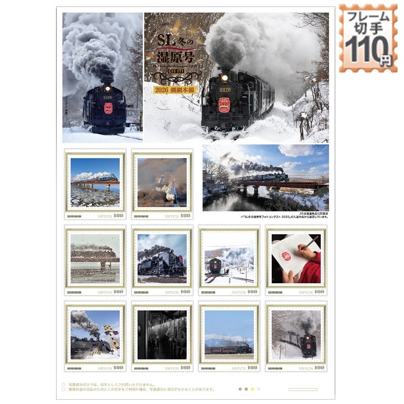 �r�k�~�̎����� 2026 ���Ԗ{��