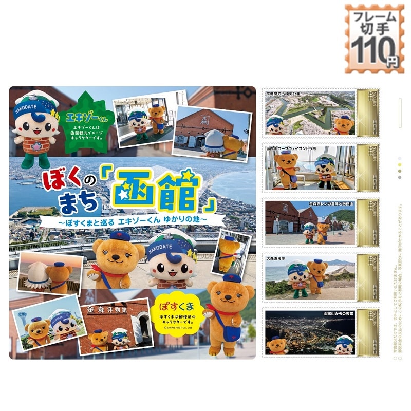 ڂ̂܂uفv`ۂ܂Ə GL][ 䂩̒n`