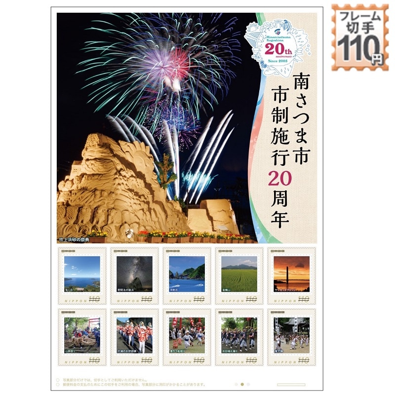 [ 50%OFF ] カット無し切手シート　キリギスタン cbj_s201_er 50%OFF ] カット無し切手シート キリギスタン cbj_s201_er 2025