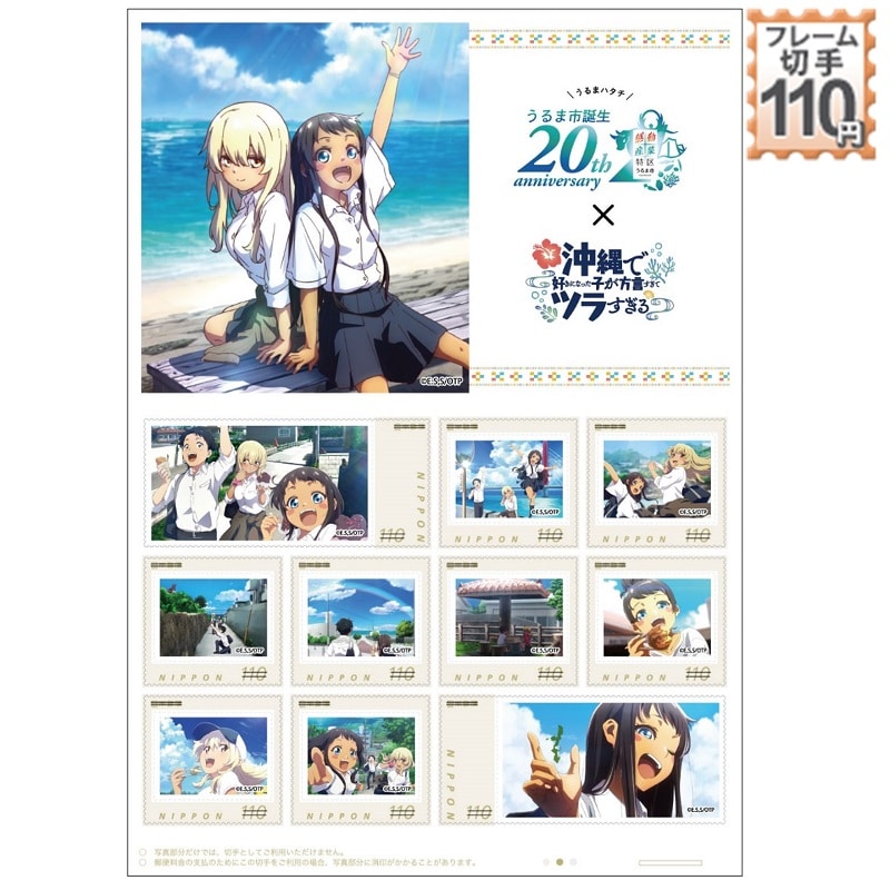 ����܎s�a��20���N�L�O