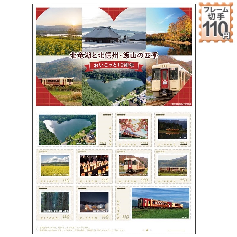 k΂ƖkMBEюR̎lG@10N