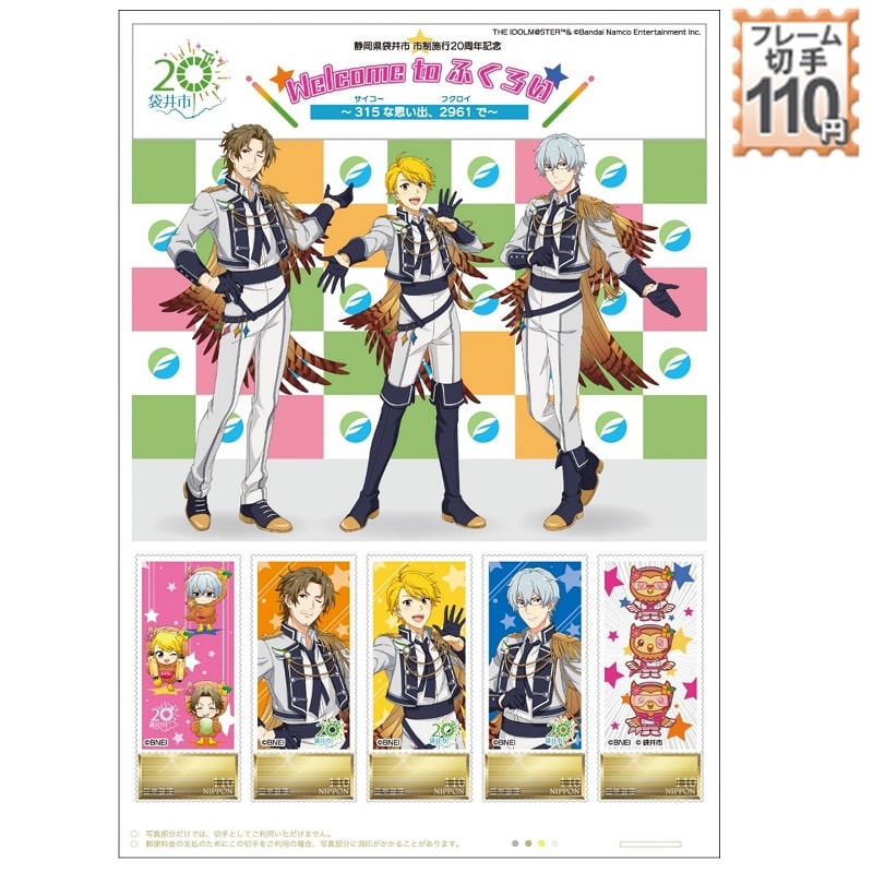 ܈s × ACh}X^[ SideM