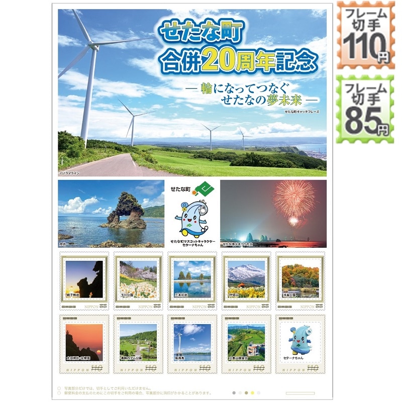 Ȓ20NLO \ւɂȂĂȂ Ȃ̖\