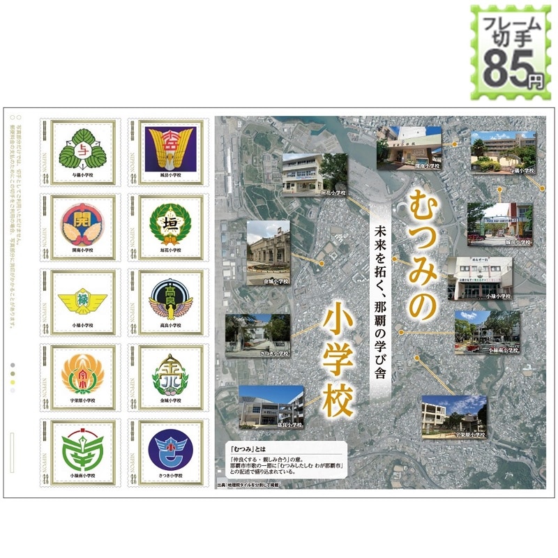 ������񂭁A�ߔe�̊w�ю� �`�ނ݂̏��w�Z3�`