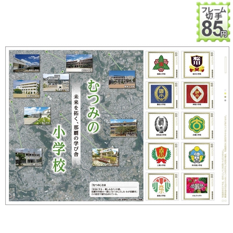 ������񂭁A�ߔe�̊w�ю� �`�ނ݂̏��w�Z4�`