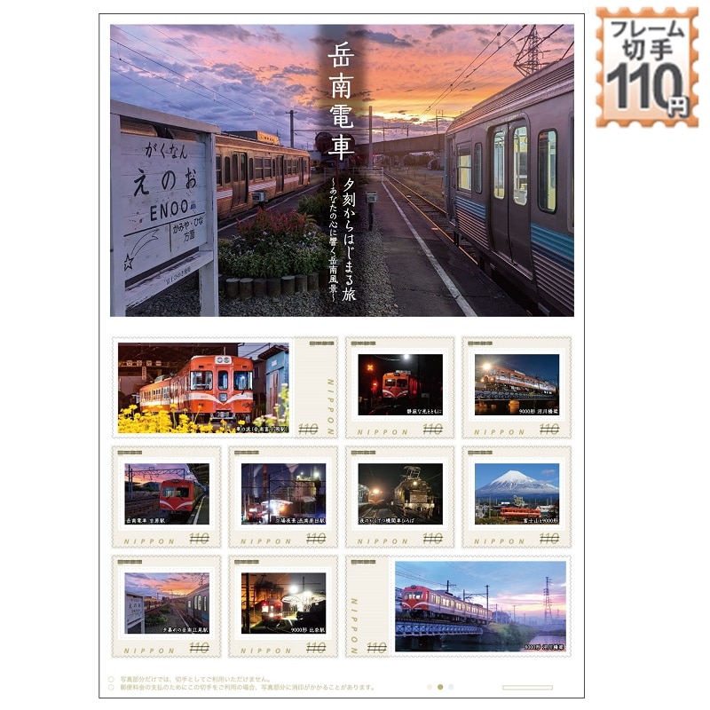 xdԁ@@[͂܂闷@@`Ȃ̐Sɋx앗i`