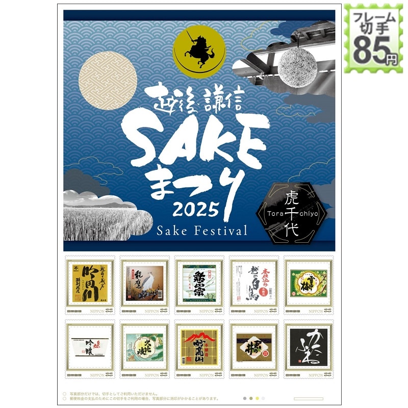 切手9 Warp-9-Adjustable-Replacement-