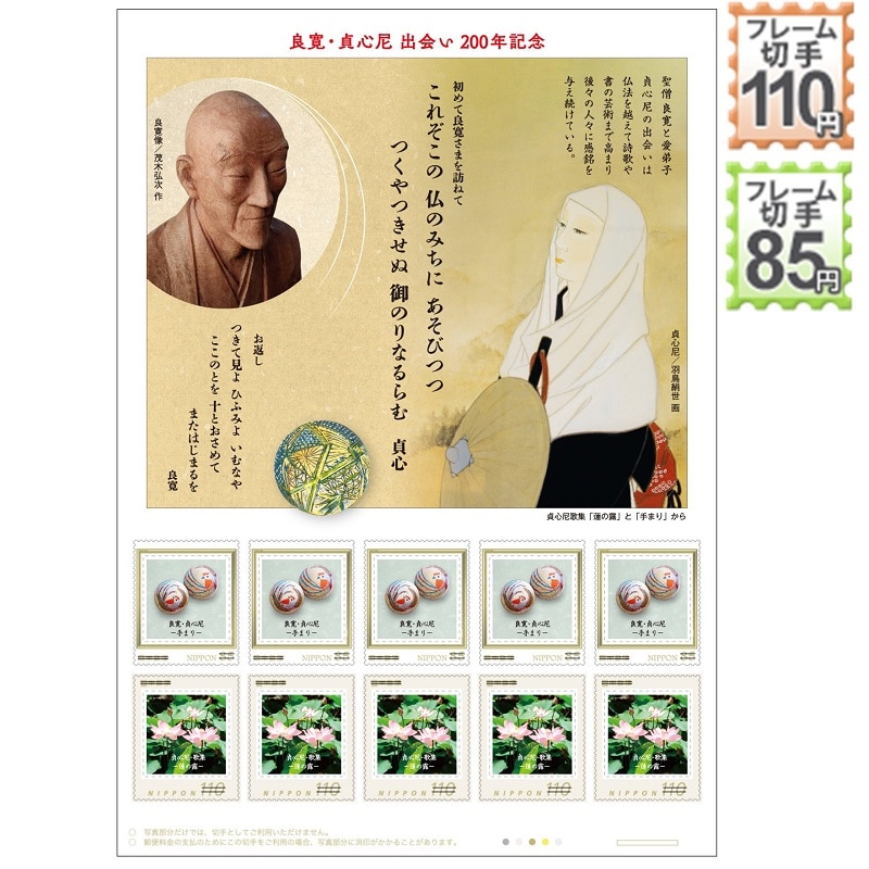 �Ǌ��E��S��@�o�200�N�L�O