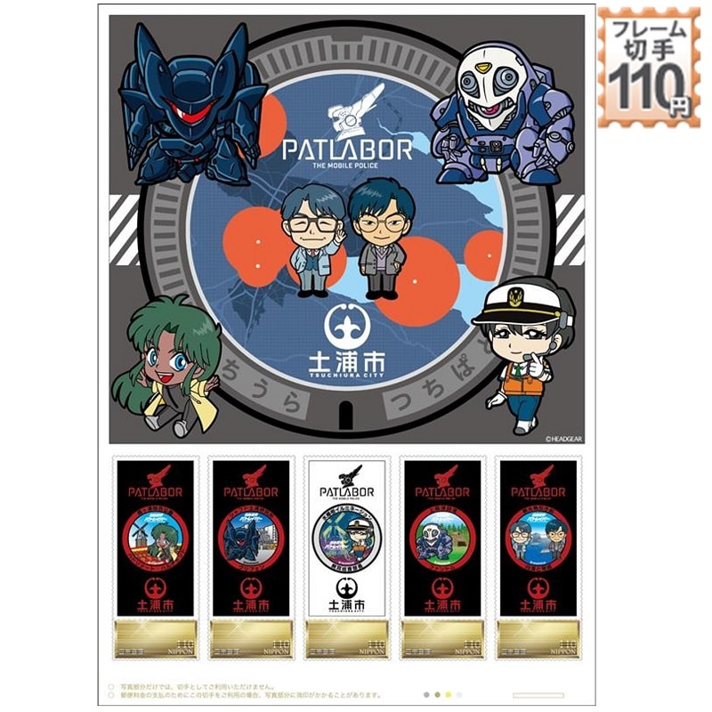 �y�Y�s×�@���x�@�p�g���C�o�[