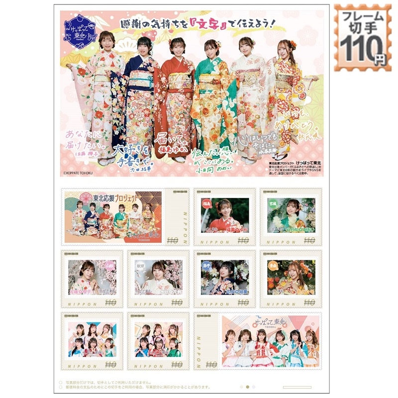 �����ς��ē��k�i���k�����v���W�F�N�g�j