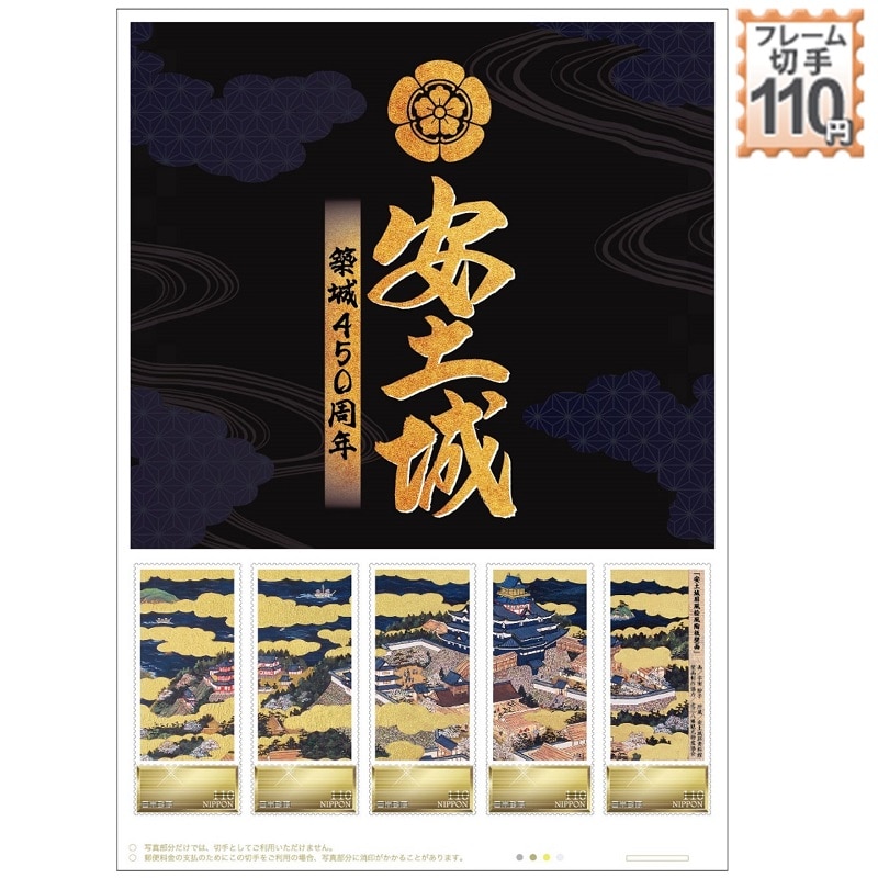 ���y��z��450���N