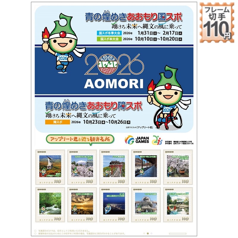 �����߂��������荑�X�|�E��X�|