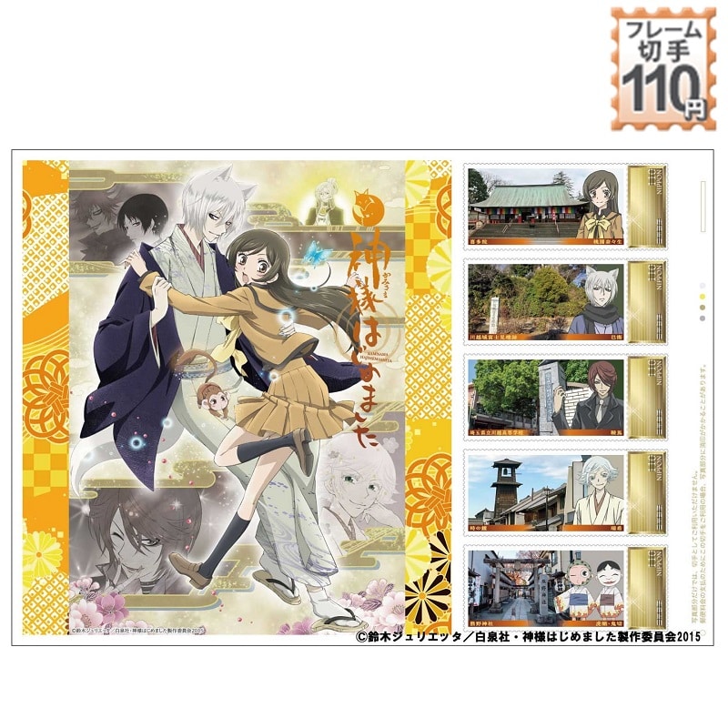 �_�l�͂��߂܂�����